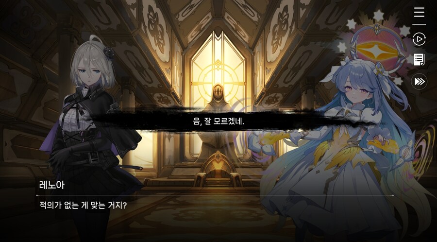 데이터주의)3장 #02 성황의 초대_59.jpg