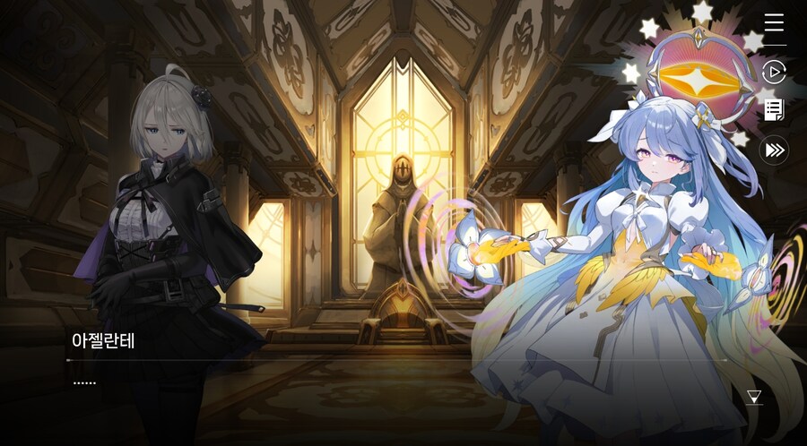 데이터주의)3장 #02 성황의 초대_60.jpg