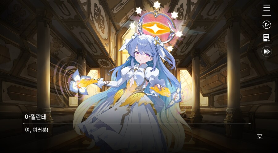 데이터주의)3장 #02 성황의 초대_67.jpg