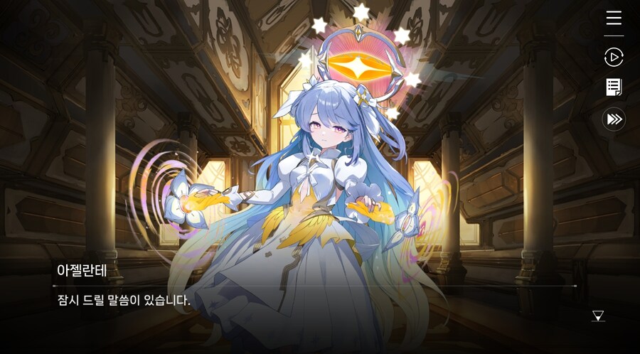 데이터주의)3장 #02 성황의 초대_68.jpg