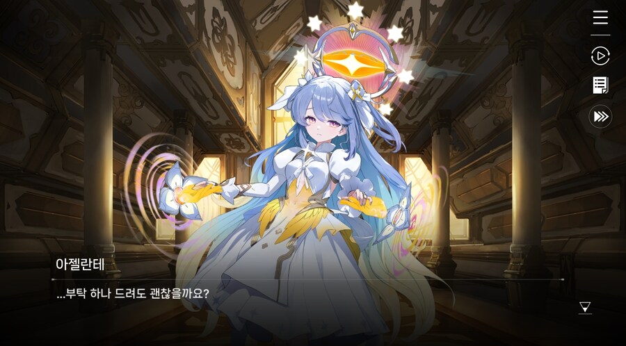 데이터주의)3장 #02 성황의 초대_69.jpg