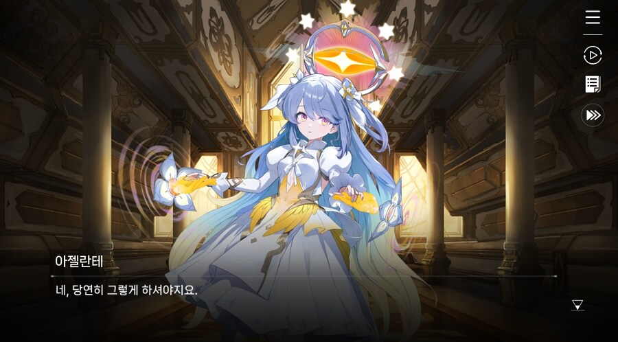 데이터주의)3장 #02 성황의 초대_71.jpg