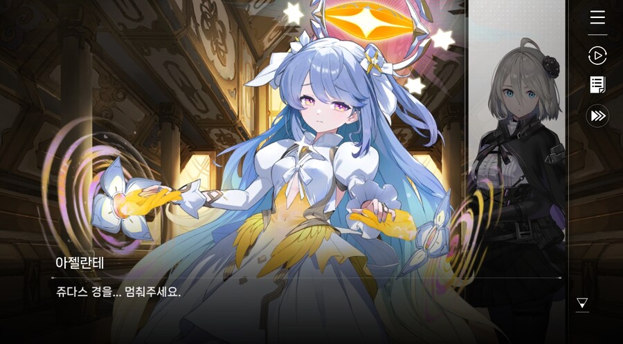 데이터주의)3장 #02 성황의 초대_76.jpg