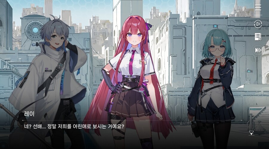 데이터주의)3장 #02-01 미카. 뒷일을 부탁해_7.jpg