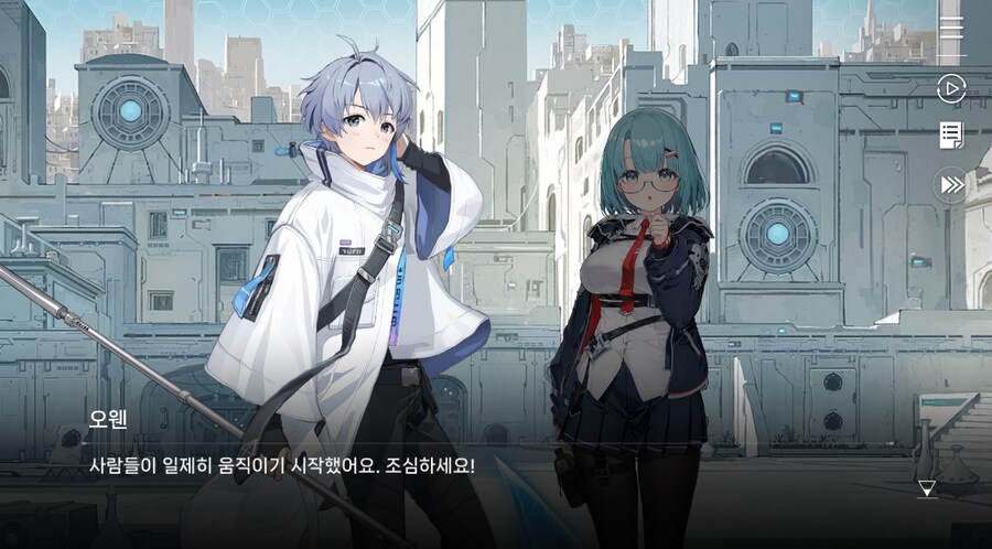 데이터주의)3장 #02-01 미카. 뒷일을 부탁해_28.jpg