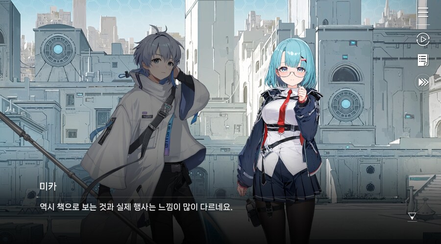 데이터주의)3장 #02-01 미카. 뒷일을 부탁해_32.jpg