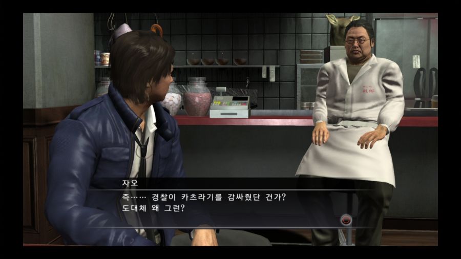 용과 같이 4 전설을 잇는 자_7.jpg