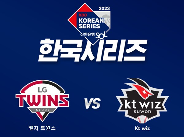 한국 프로야구의 놀라운 사실 한가지.jpg_7.png