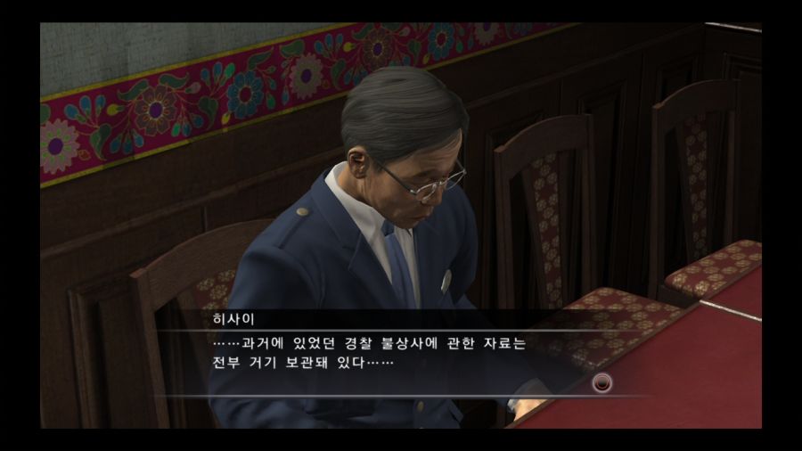 용과 같이 4 전설을 잇는 자_10.jpg