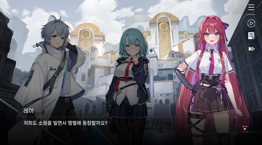 데이터주의)3장 #02-01 미카. 뒷일을 부탁해_51.jpg