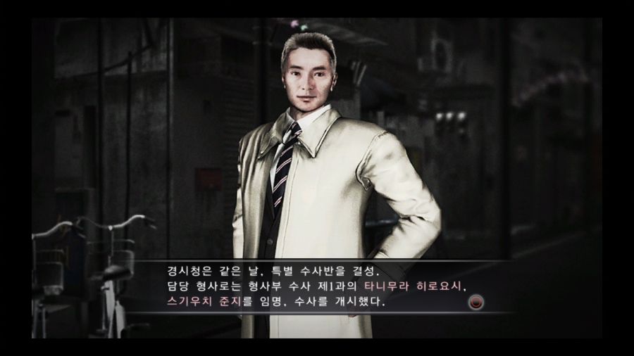 용과 같이 4 전설을 잇는 자_19.jpg