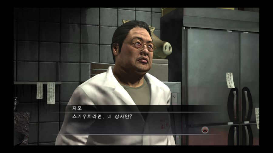 용과 같이 4 전설을 잇는 자_25.jpg