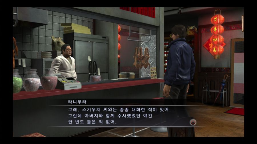 용과 같이 4 전설을 잇는 자_26.jpg