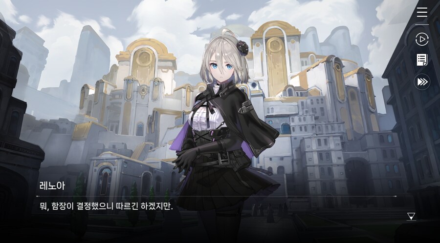 데이터주의)3장 #03 한때는 영웅이었던_4.jpg