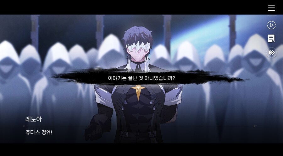 데이터주의)3장 #03 한때는 영웅이었던_11.jpg