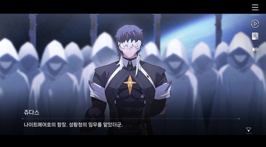 데이터주의)3장 #03 한때는 영웅이었던_12.jpg