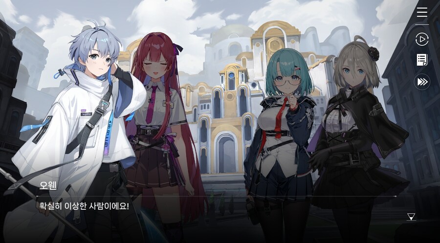 데이터주의)3장 #03 한때는 영웅이었던_20.jpg