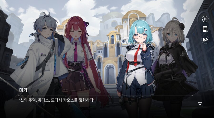 데이터주의)3장 #03 한때는 영웅이었던_24.jpg