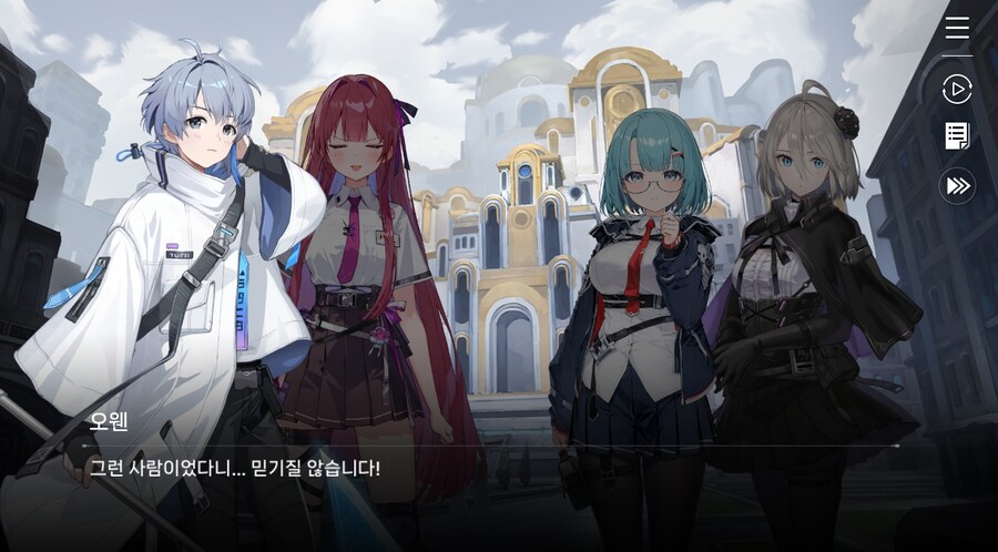 데이터주의)3장 #03 한때는 영웅이었던_27.jpg