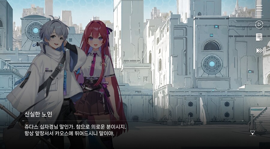 데이터주의)3장 #03 한때는 영웅이었던_41.jpg