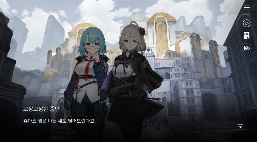 데이터주의)3장 #03 한때는 영웅이었던_46.jpg