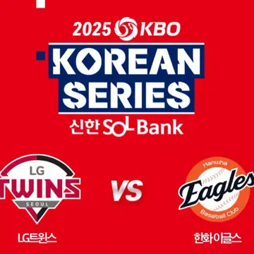 한국 프로야구의 놀라운 사실 한가지.jpg_9.webp