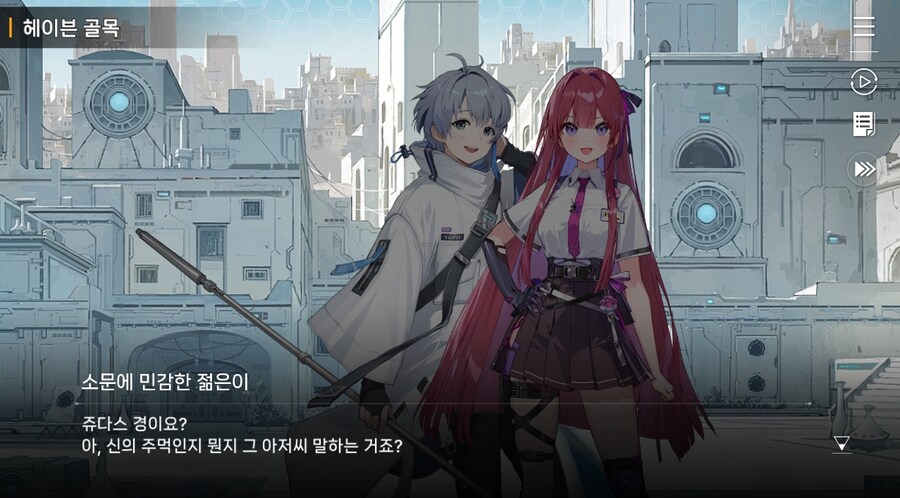 데이터주의)3장 #03 한때는 영웅이었던_49.jpg