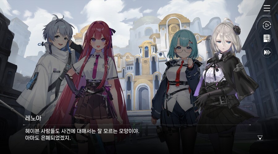 데이터주의)3장 #03 한때는 영웅이었던_54.jpg