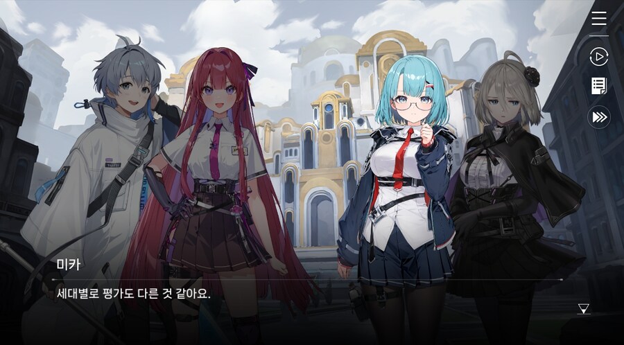 데이터주의)3장 #03 한때는 영웅이었던_55.jpg