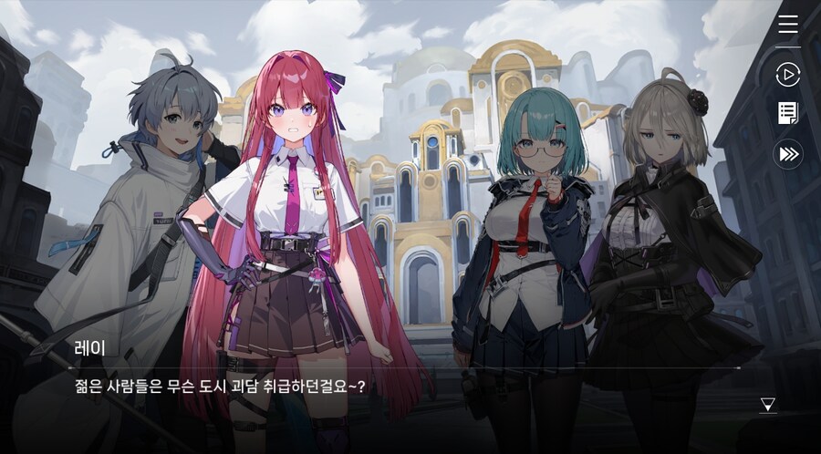 데이터주의)3장 #03 한때는 영웅이었던_56.jpg