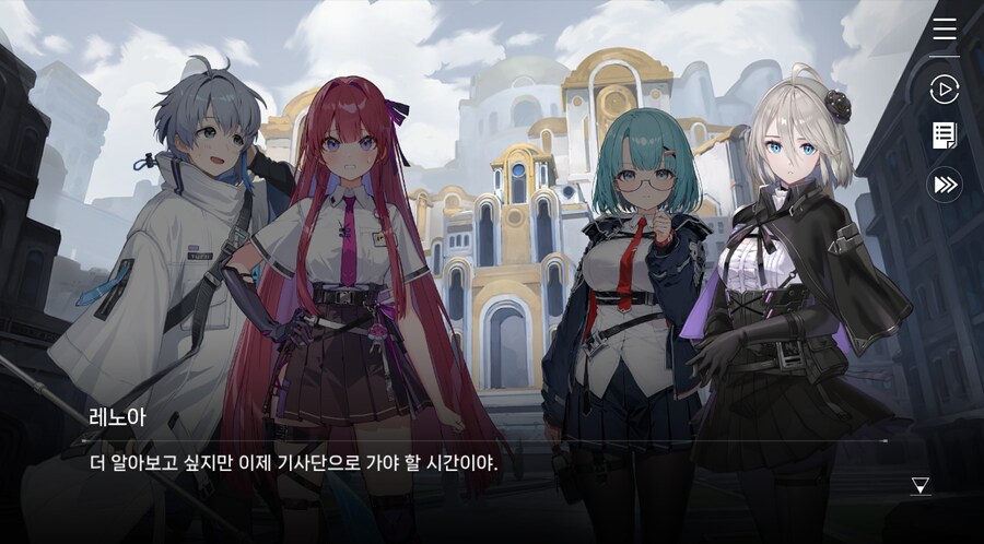 데이터주의)3장 #03 한때는 영웅이었던_61.jpg