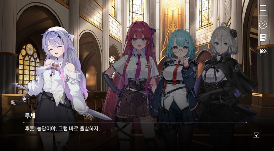 데이터주의)3장 #04 성황의 검_20.jpg