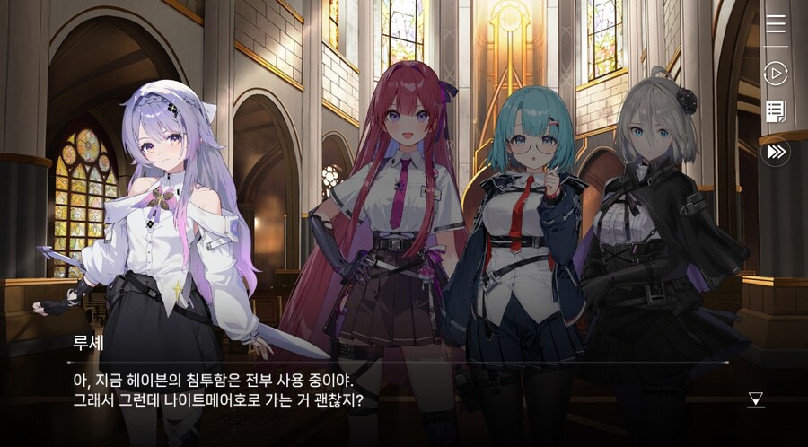 데이터주의)3장 #04 성황의 검_21.jpg