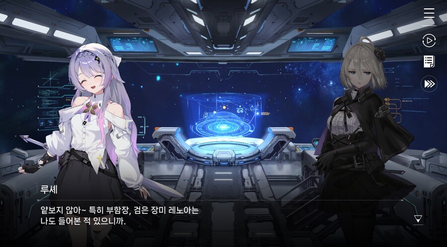 데이터주의)3장 #04 성황의 검_34.jpg