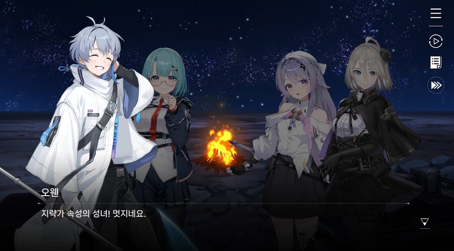 데이터주의)3장 #04 성황의 검_46.jpg