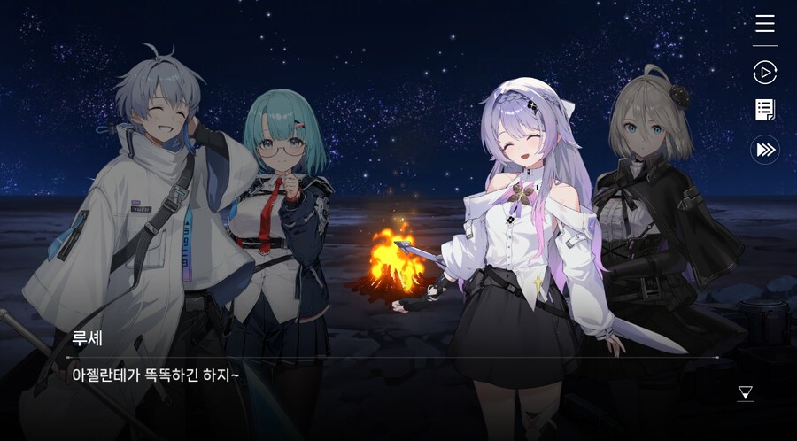 데이터주의)3장 #04 성황의 검_47.jpg