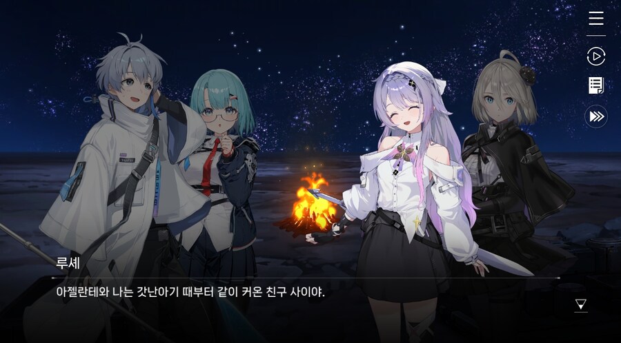 데이터주의)3장 #04 성황의 검_50.jpg