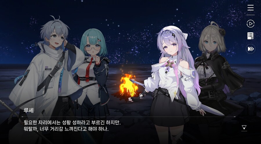 데이터주의)3장 #04 성황의 검_51.jpg