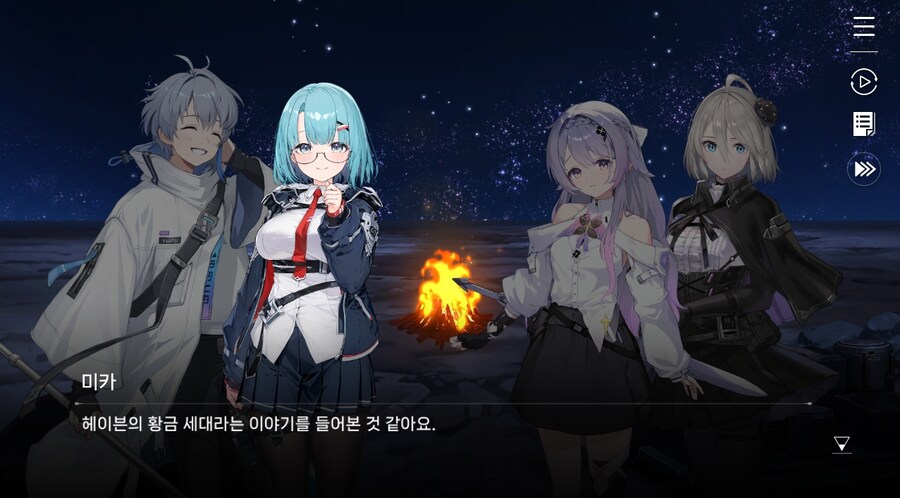 데이터주의)3장 #04 성황의 검_53.jpg