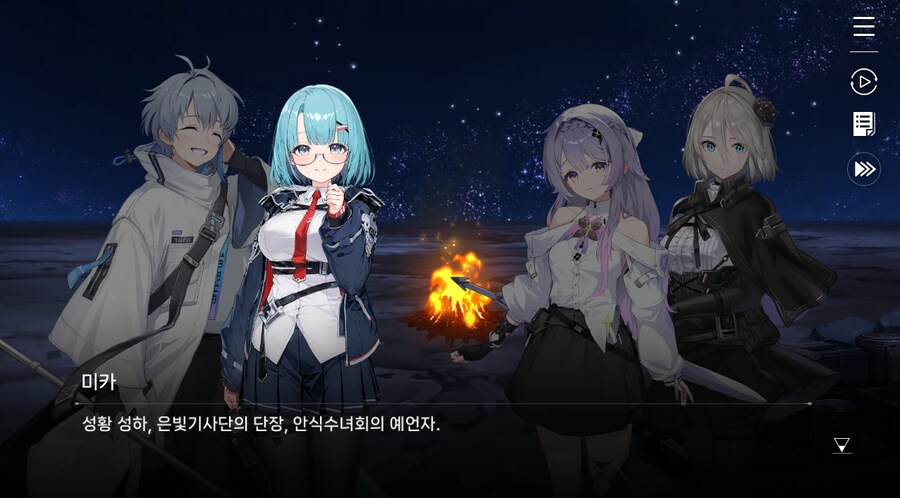 데이터주의)3장 #04 성황의 검_54.jpg