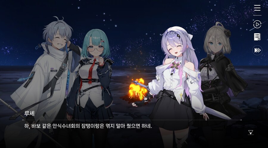 데이터주의)3장 #04 성황의 검_55.jpg