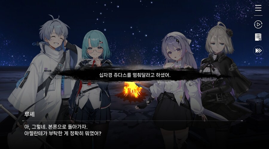 데이터주의)3장 #04 성황의 검_58.jpg