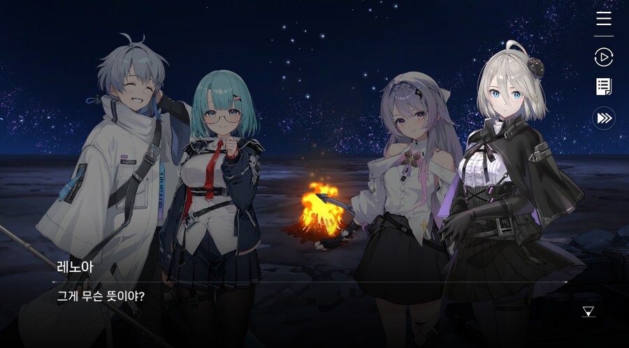 데이터주의)3장 #04 성황의 검_60.jpg