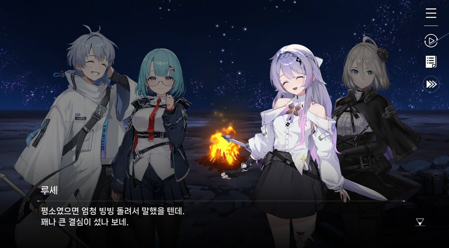 데이터주의)3장 #04 성황의 검_61.jpg