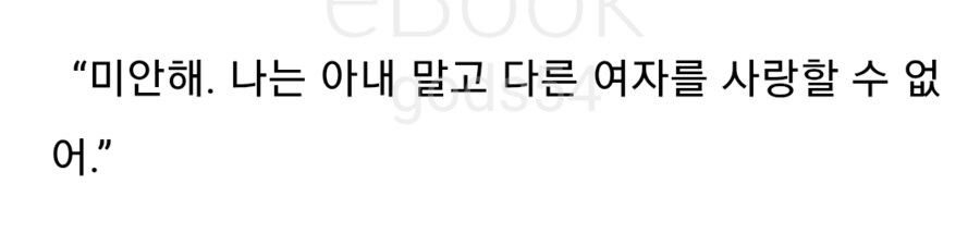 이세계농가)작중 촌장이 유일하게 크리티컬을 먹은일_1.png