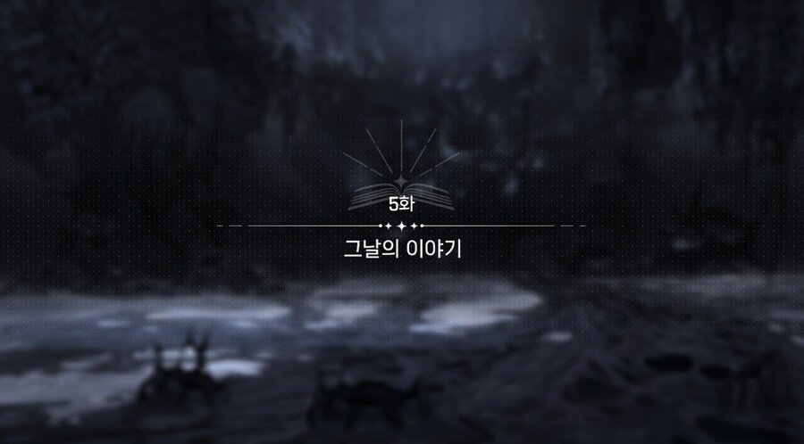 데이터주의)3장 #05 그날의 이야기_2.jpg