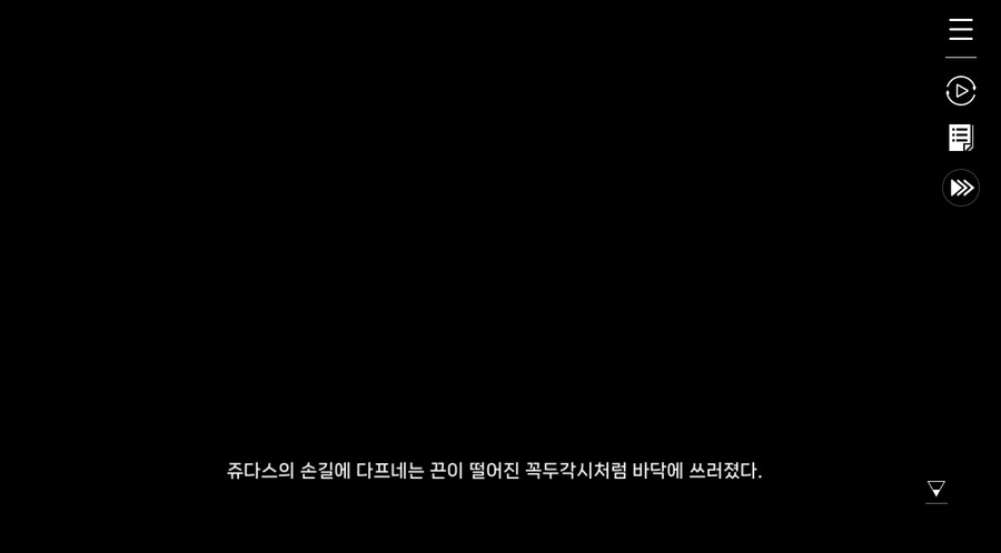 데이터주의)3장 #05 그날의 이야기_25.jpg