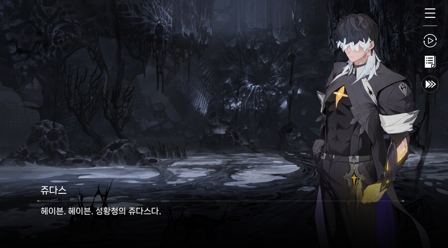 데이터주의)3장 #05 그날의 이야기_27.jpg