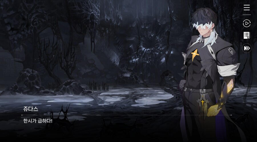 데이터주의)3장 #05 그날의 이야기_31.jpg