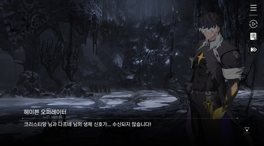 데이터주의)3장 #05 그날의 이야기_38.jpg